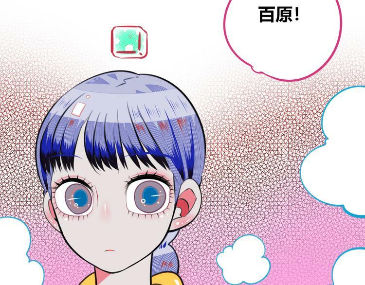 第三十二话 女朋友28
