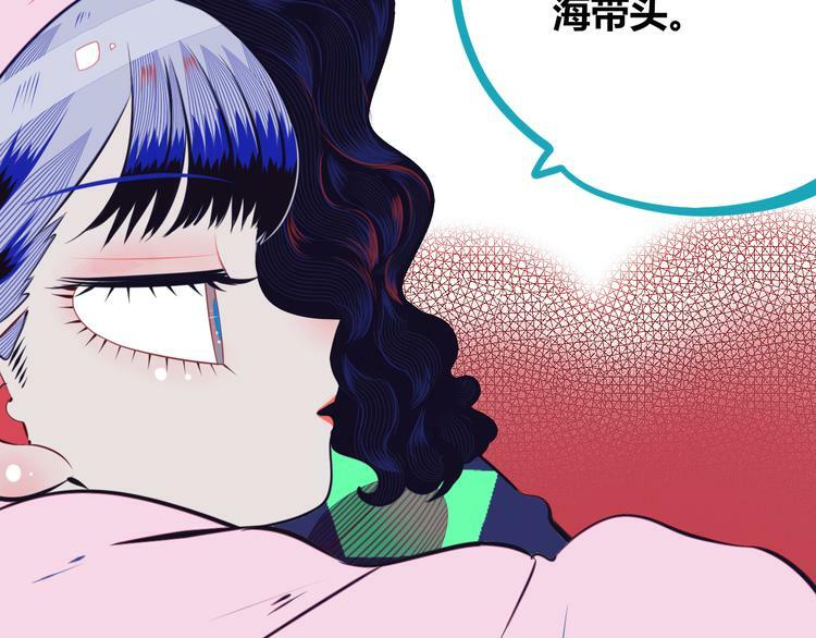 第11话 性别歧视病毒117