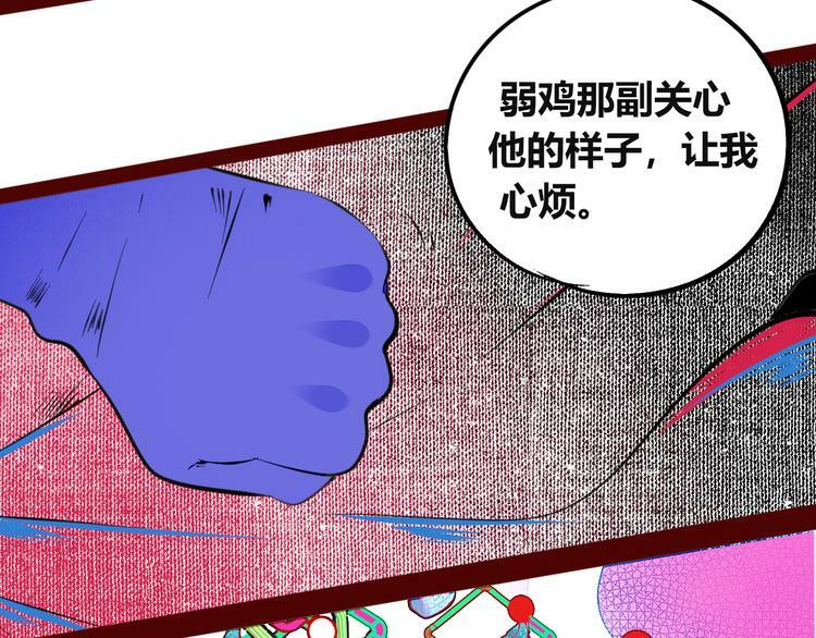 第三十四话 百原的危机127
