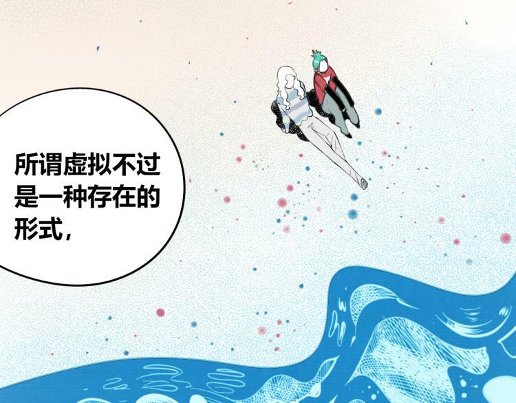 第四十九话 完结篇26