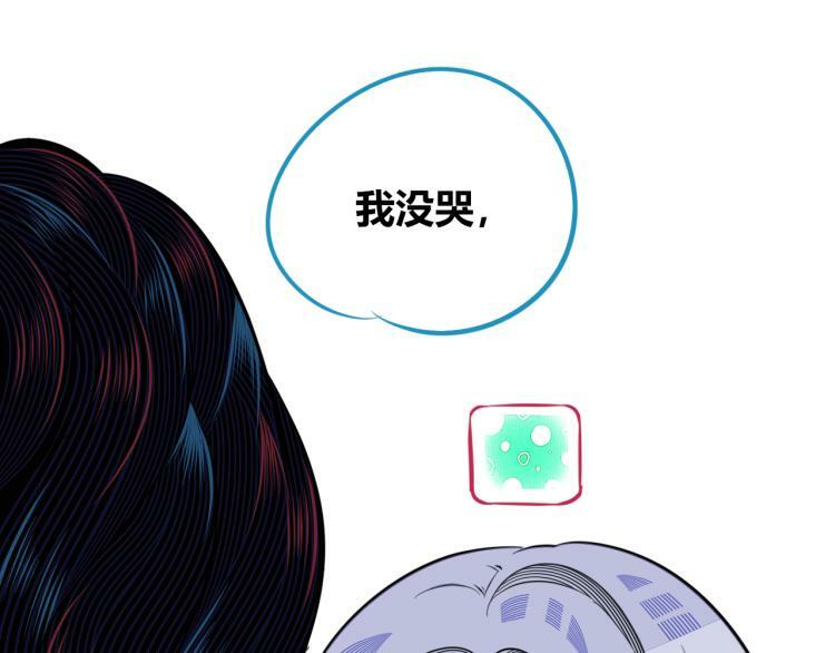 第四十六话 决意110
