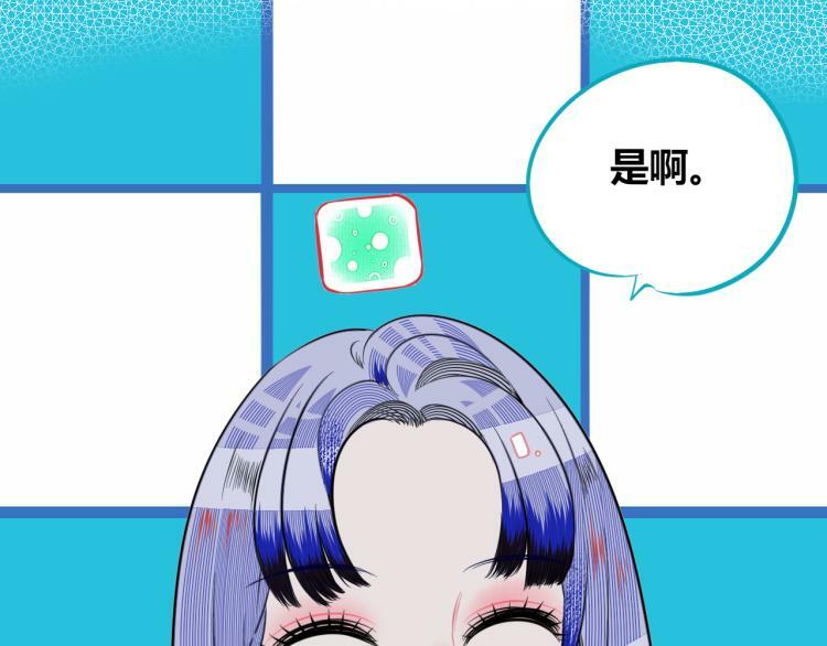 第四十五话 不该是这样的23