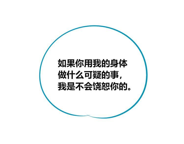 第三十四话 百原的危机66