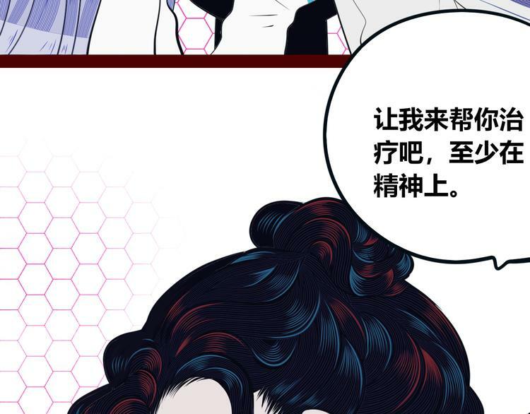 第26话 病房初体验23
