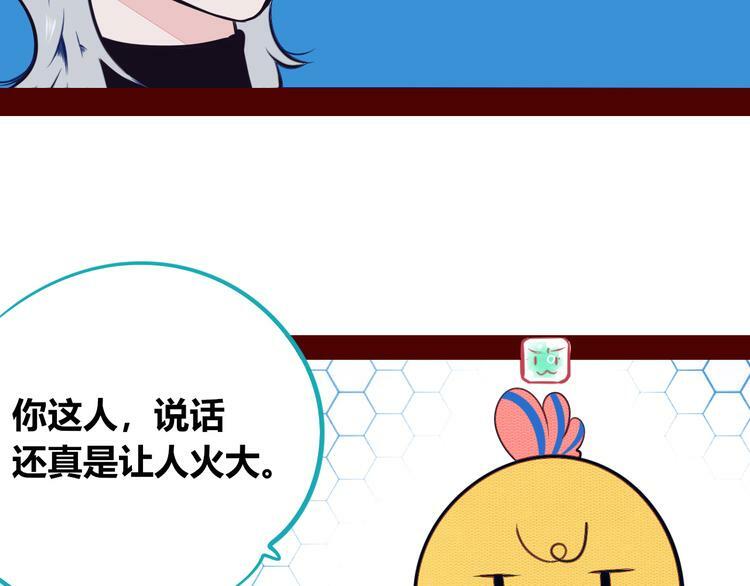 第15话 窃脸病毒252