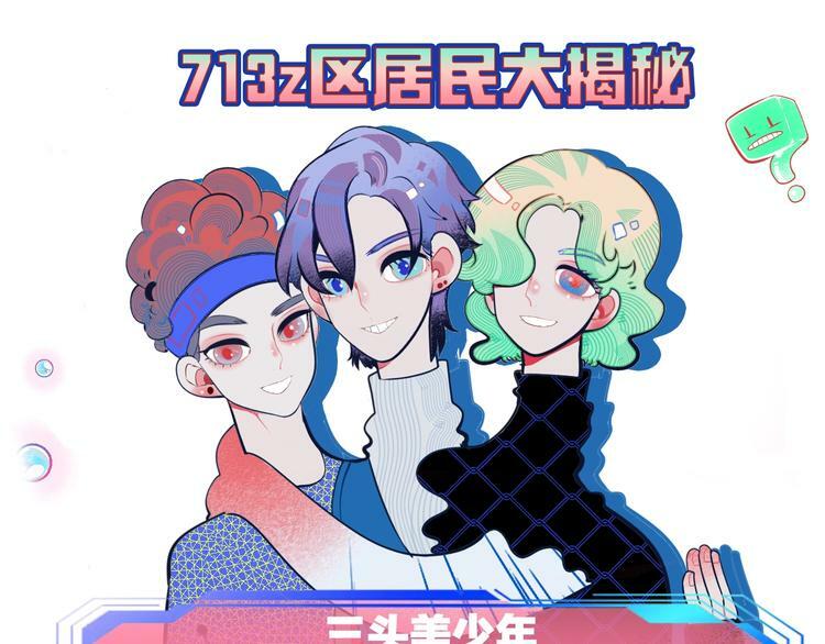 第1话 7:30的相遇210