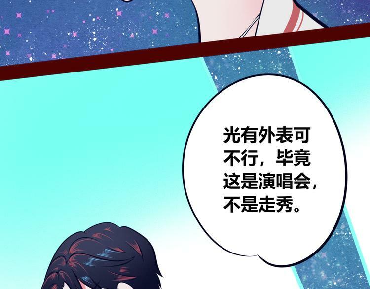 第16话 窃脸病毒341