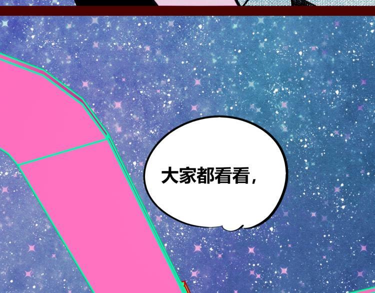 第四十二话 忍耐与真相13