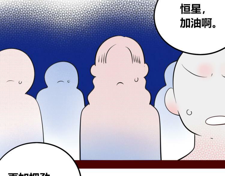 第四十话 再见恒星64