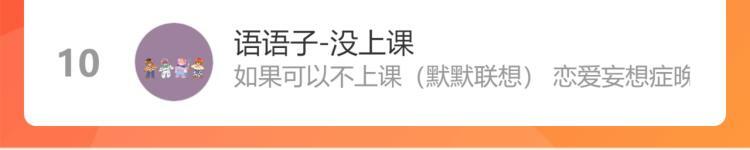 第四十六话 决意145