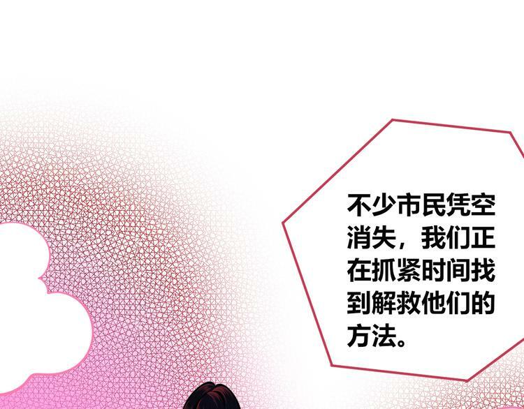 第三十话 新开始83