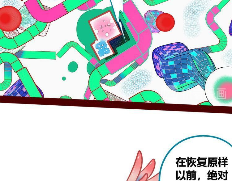 第5话 宠物病毒入侵！150
