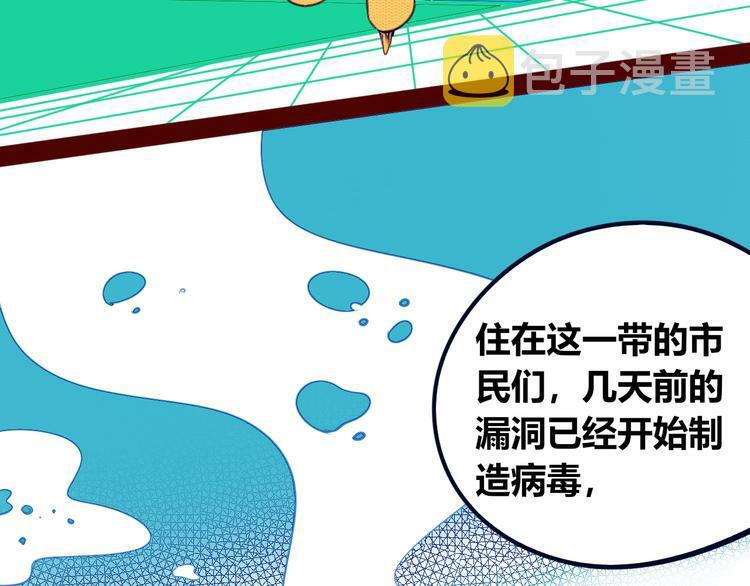 第15话 窃脸病毒211