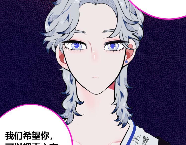 第四十话 再见恒星133