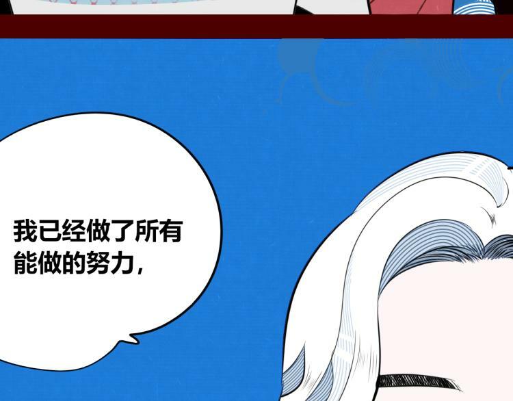 第四十九话 完结篇32