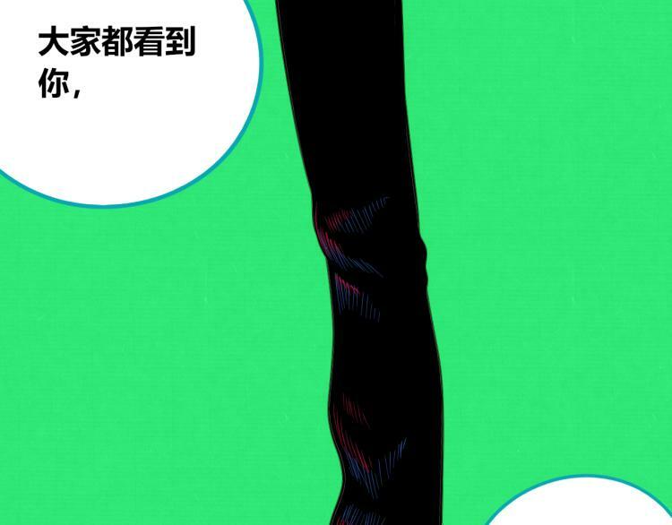 第四十话 再见恒星87