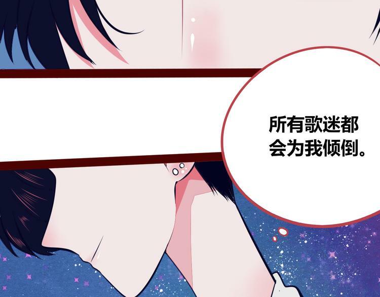 第16话 窃脸病毒340
