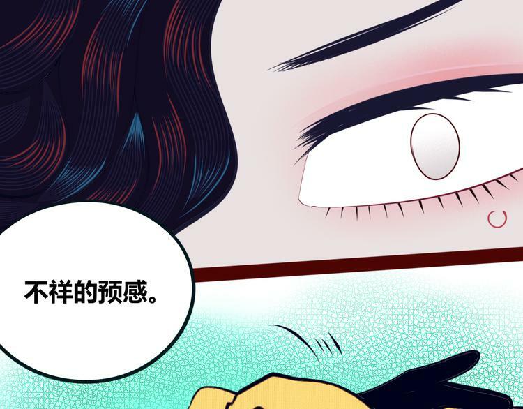 第17话 窃脸病毒4128