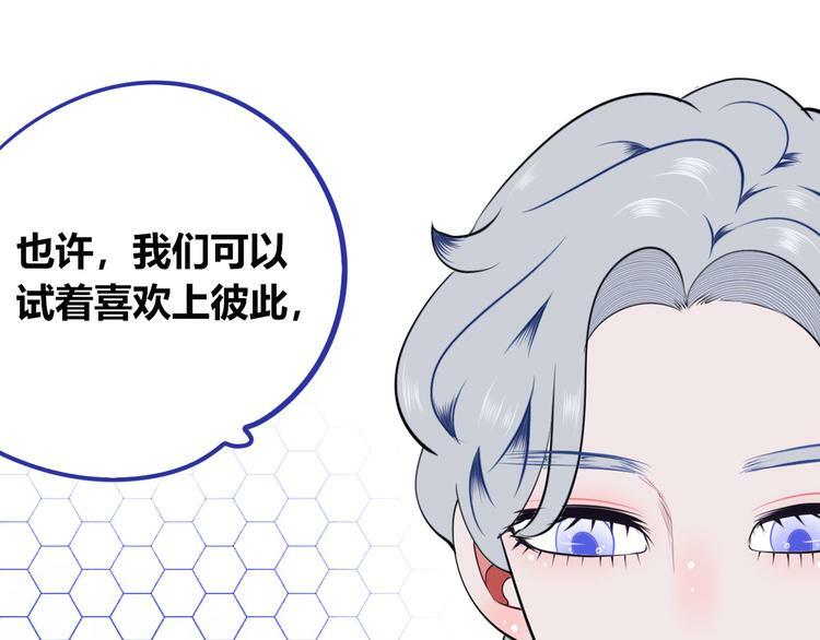 第三十话 新开始51