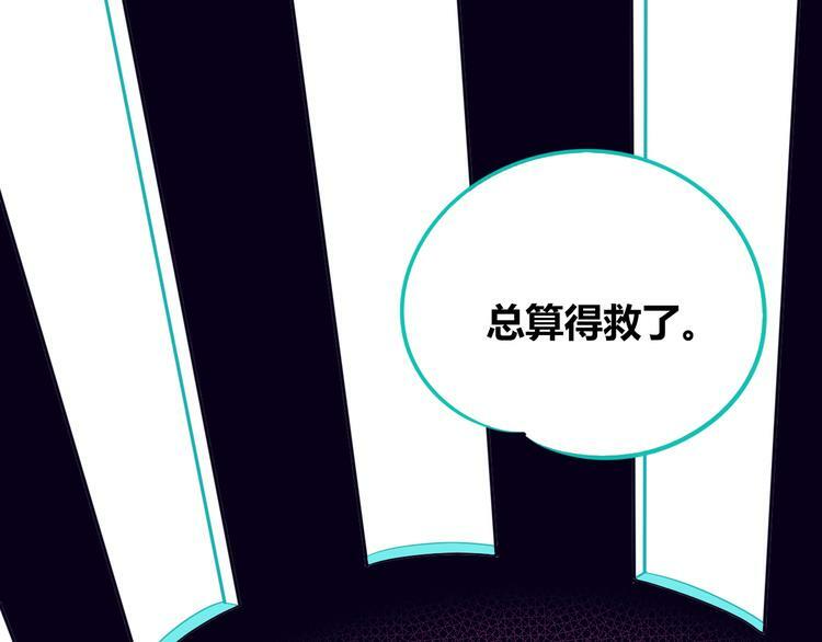 第23话 娜娜的微小世界526