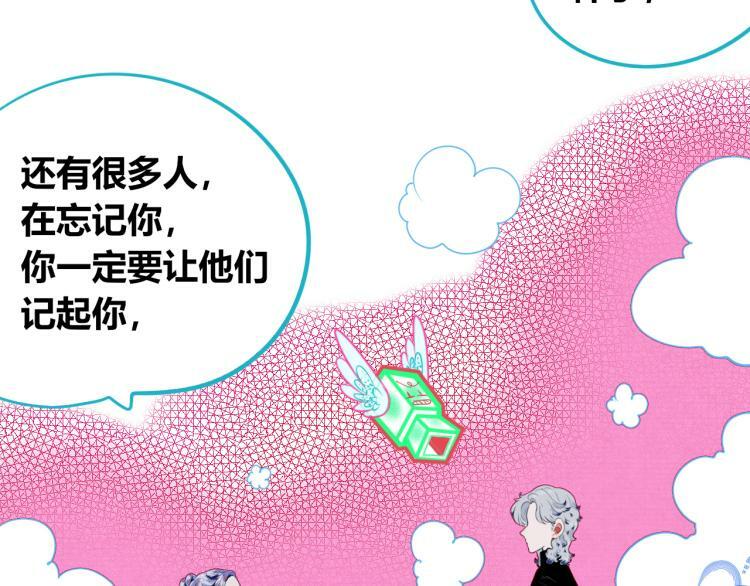 第四十话 再见恒星11