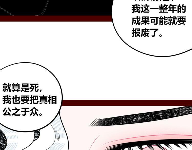 第四十六话 决意100