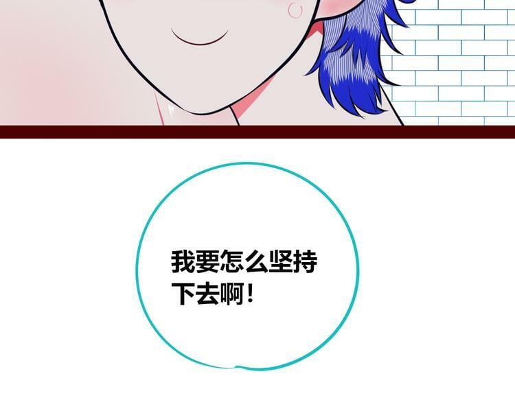 第23话 娜娜的微小世界5106