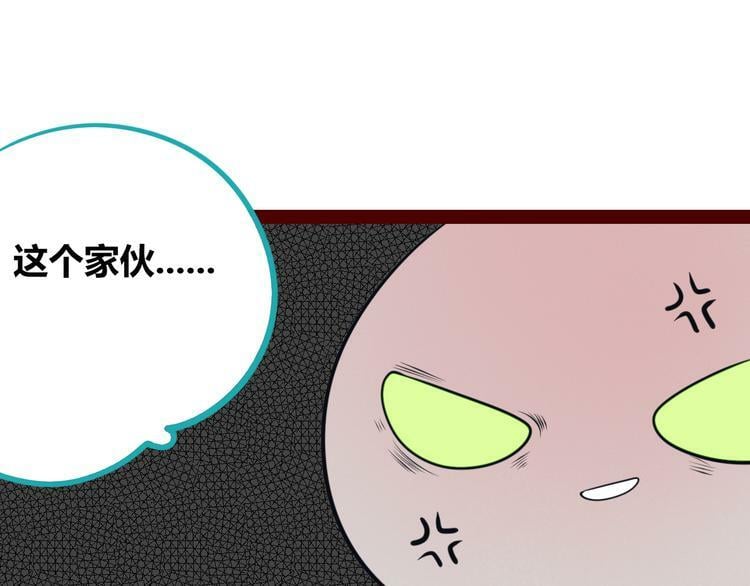 第28话 答案即将揭晓67
