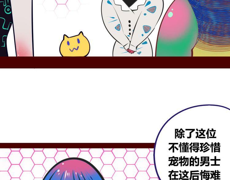 第7话 回忆与孤独之战179