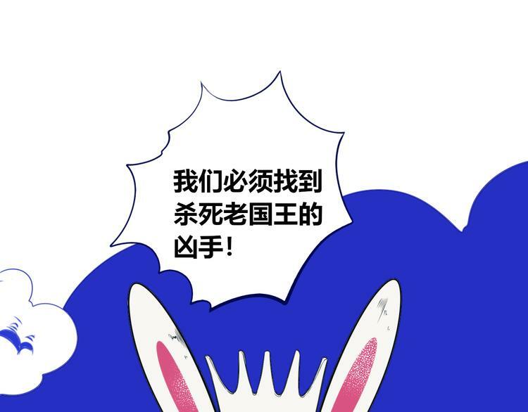 第21话 娜娜的微小世界382