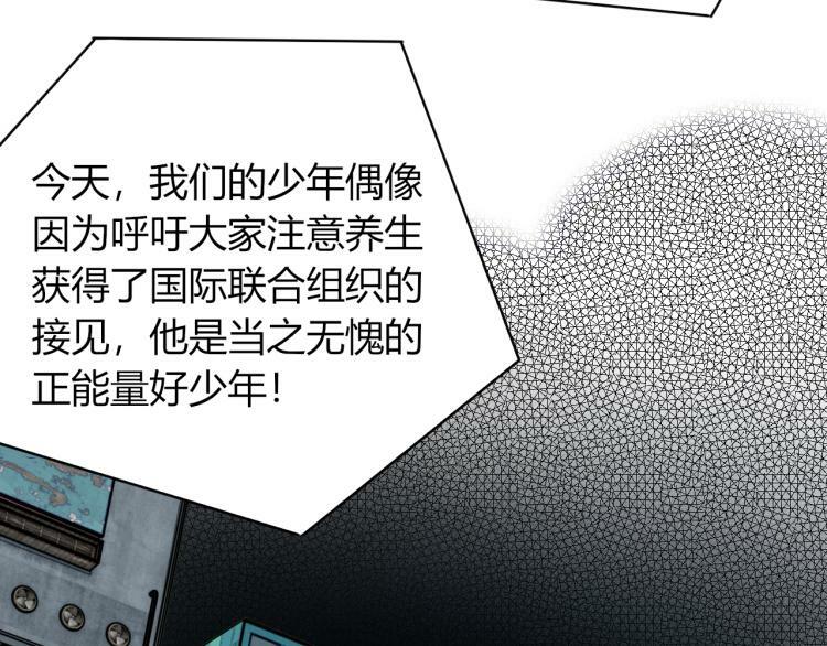 第四十八话 完结篇二140