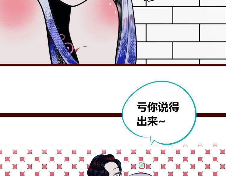 第四十六话 决意27