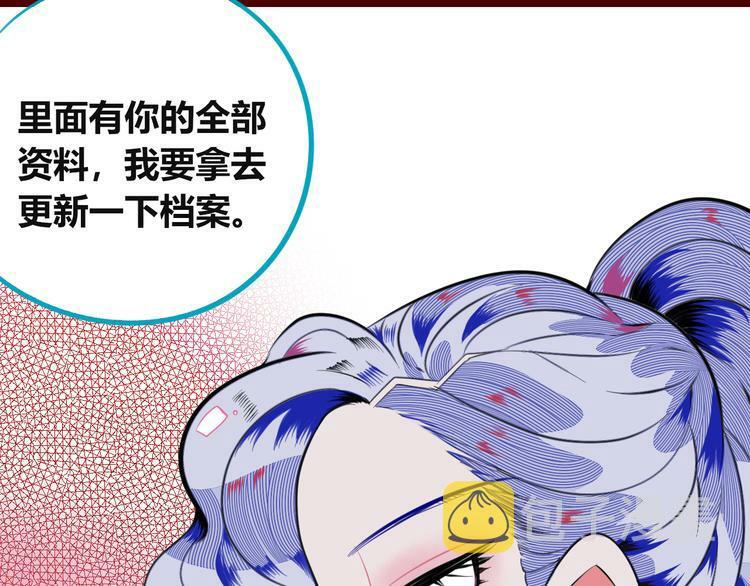 第三十四话 百原的危机142