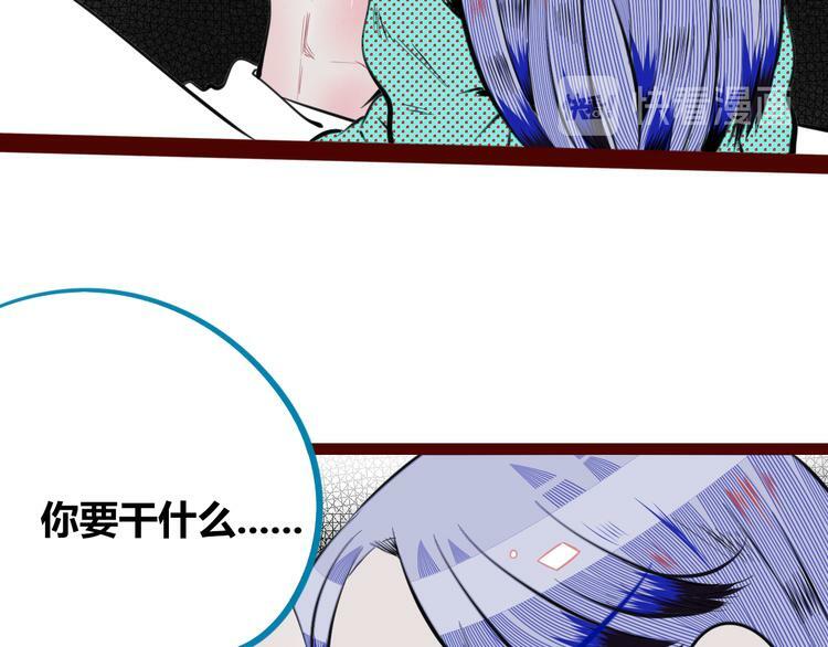 第三十三话 跟她分手17