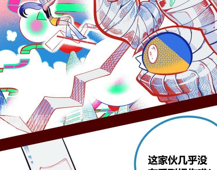 第2话  未婚有罪？35