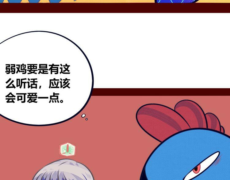 第15话 窃脸病毒2107