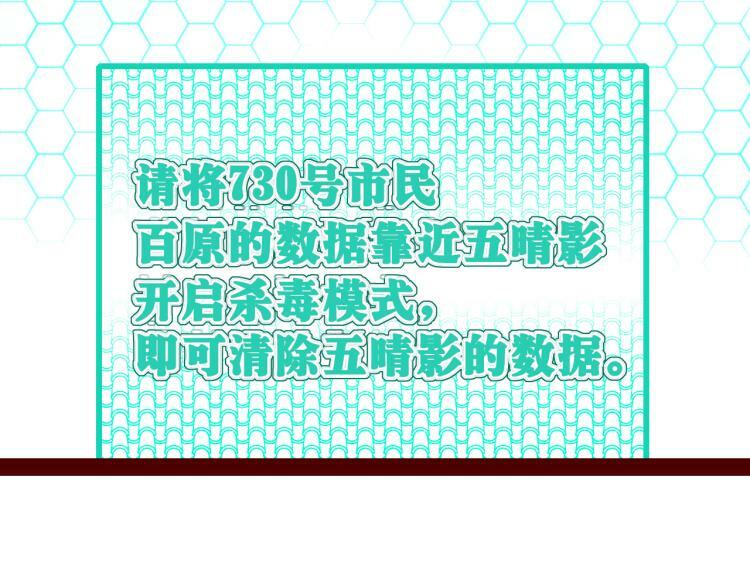 第四十七话 完结篇一53