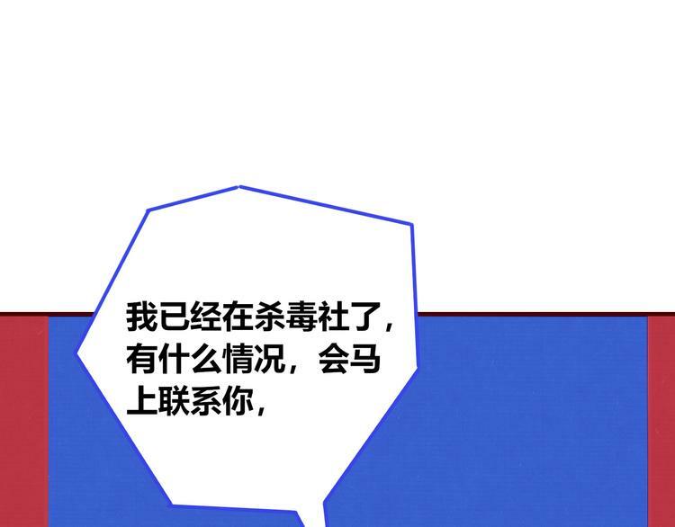 第三十六话 平安回来67