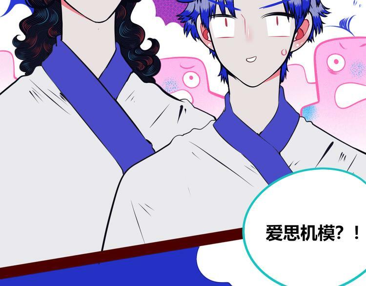 第24话 娜娜的微小世界689