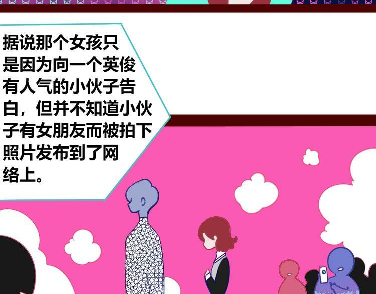 第15话 窃脸病毒272