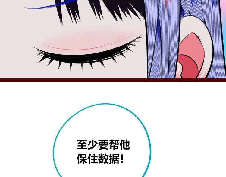 第三十二话 女朋友103