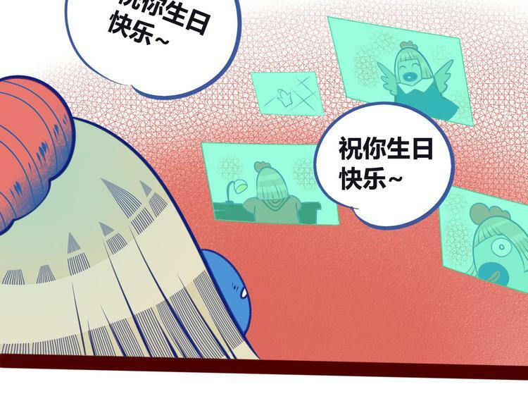 第4话 初次合作107