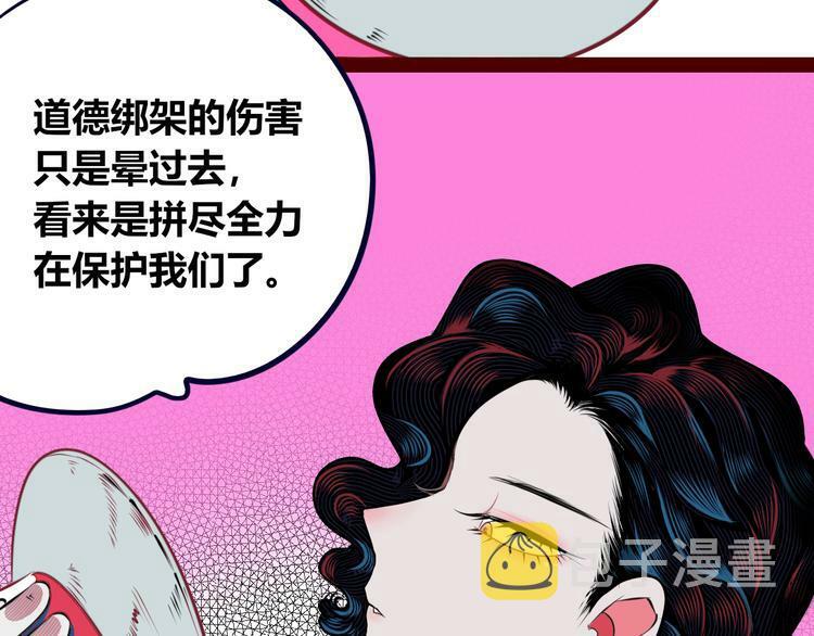 第29话 告别100