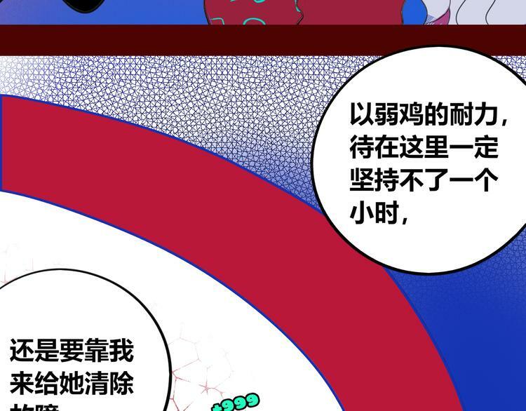 第三十五话 三角关系100