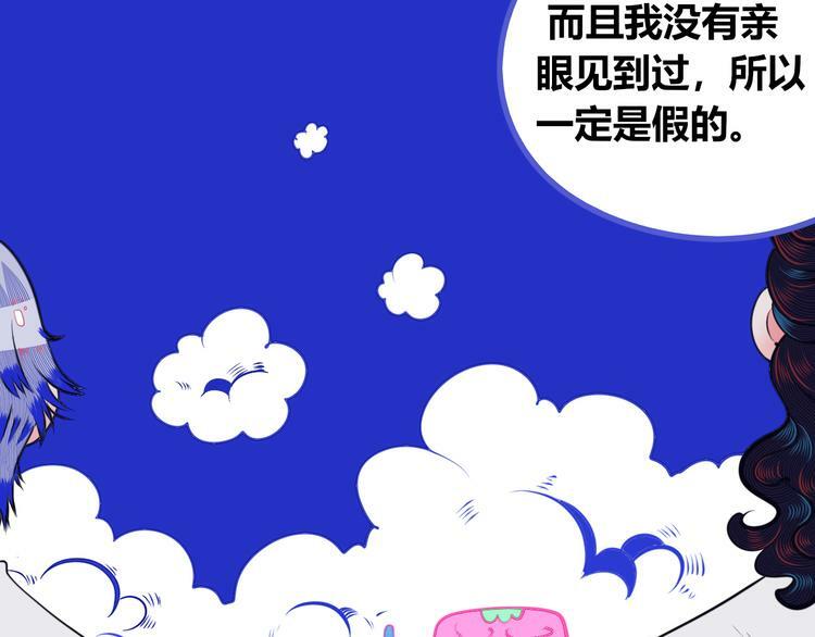 第24话 娜娜的微小世界625