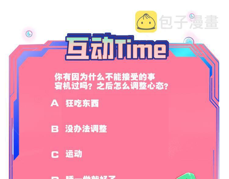 第四十三话 一切的开端140