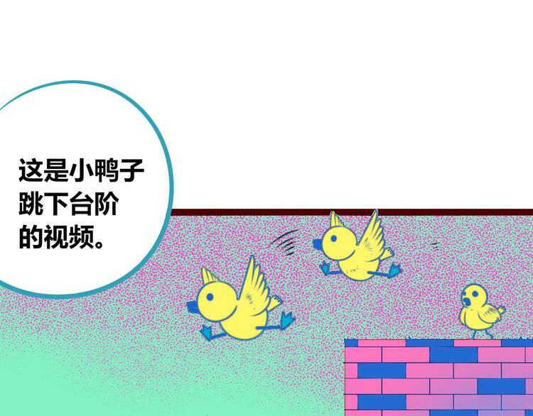 第21话 娜娜的微小世界33