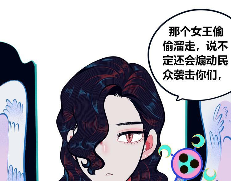 第23话 娜娜的微小世界535