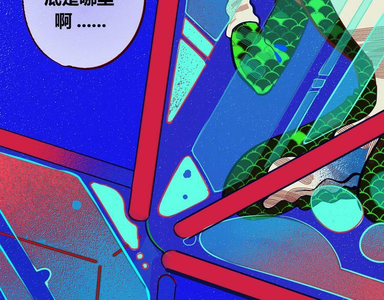 第1话 7:30的相遇8
