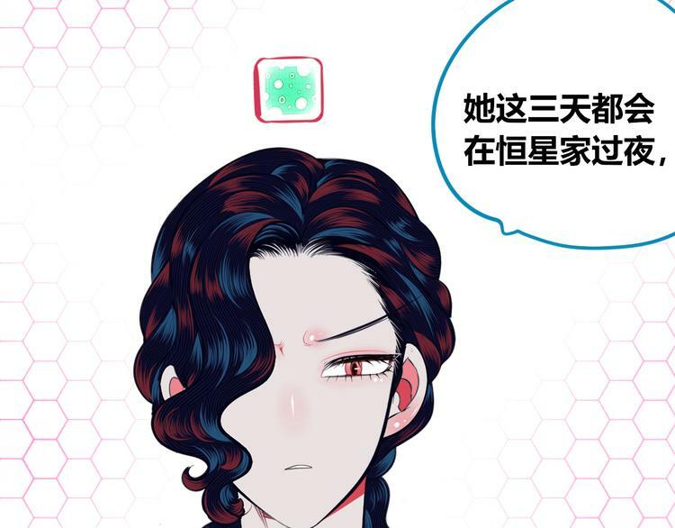 第三十五话 三角关系60